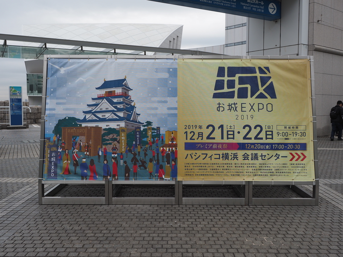 f:id:yasubelog:20191221214320j:plain