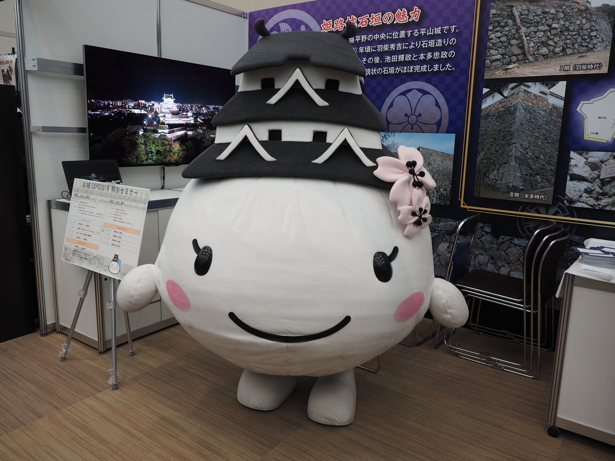 f:id:yasubelog:20191221224322j:plain