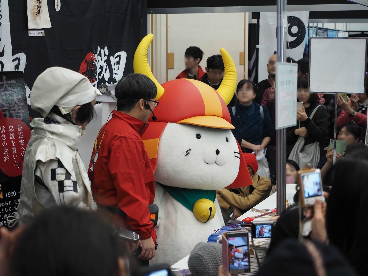 f:id:yasubelog:20191221224550j:plain
