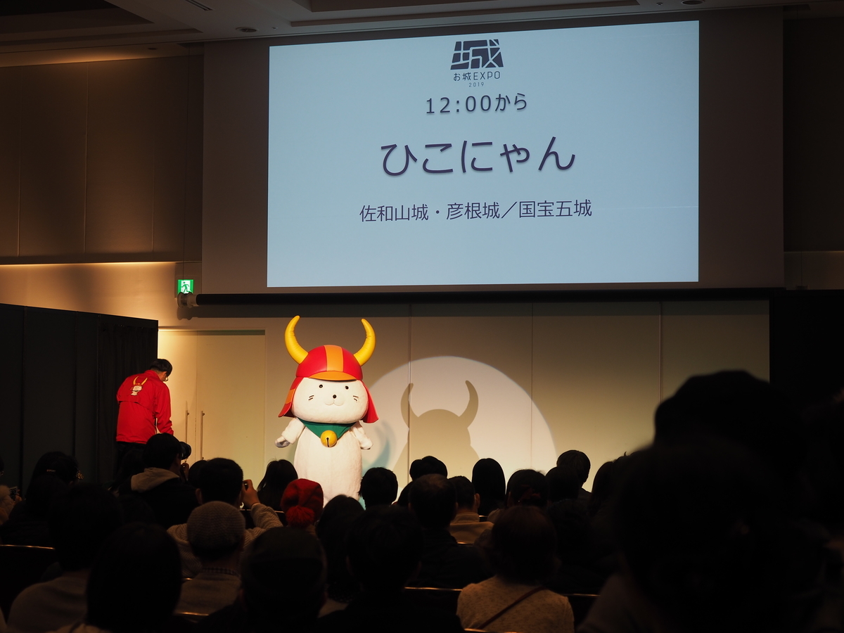 f:id:yasubelog:20191221231629j:plain