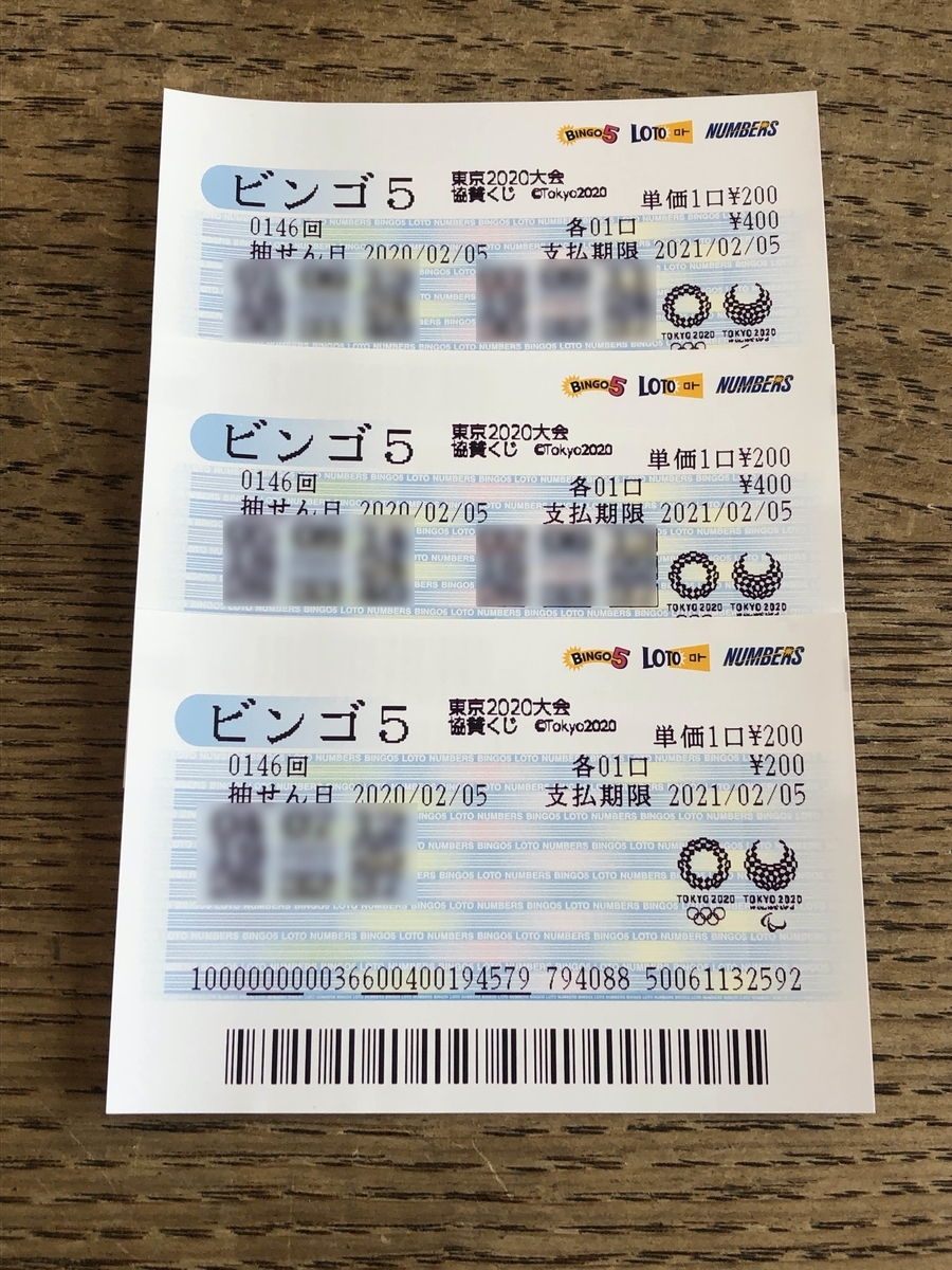 f:id:yasubelog:20200211001233j:plain