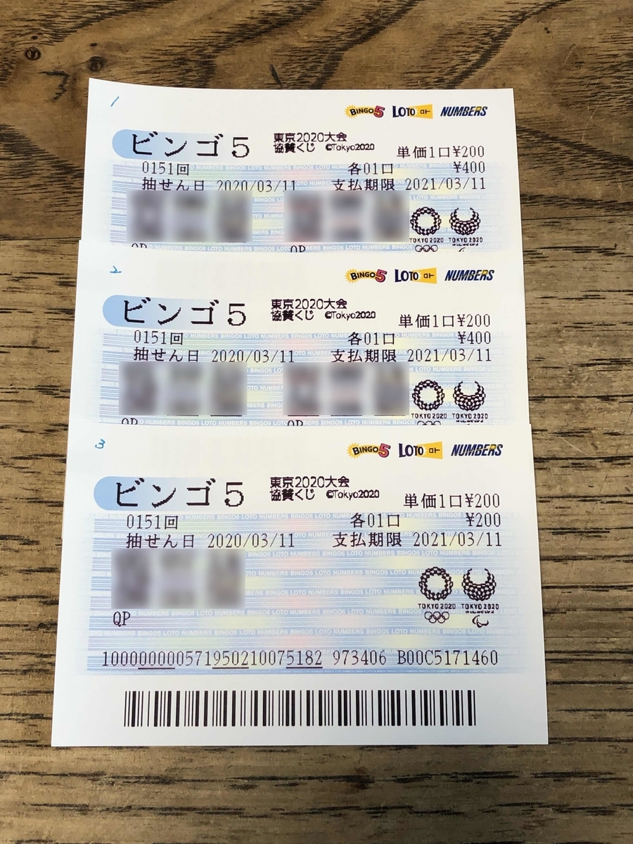 f:id:yasubelog:20200312170130j:plain