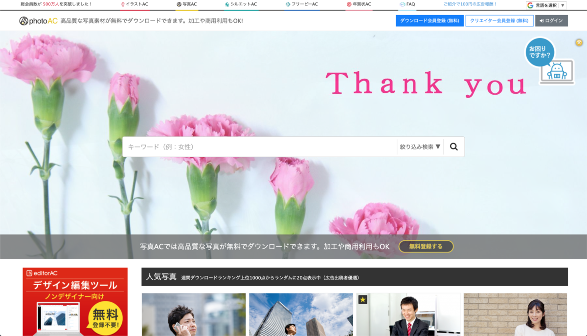 f:id:yasubelog:20200415155339p:plain