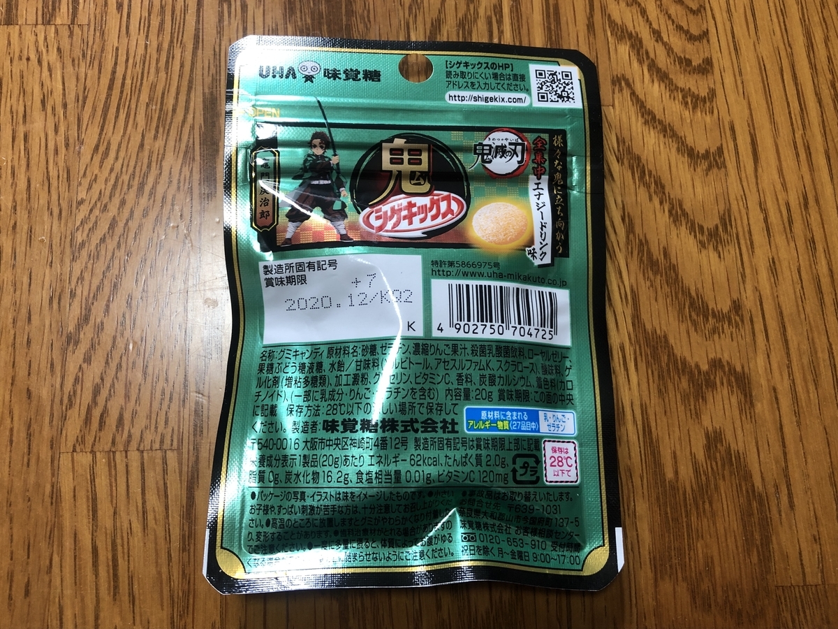 f:id:yasubelog:20200423225806j:plain f:id:yasubelog:20200423225806j:plain
