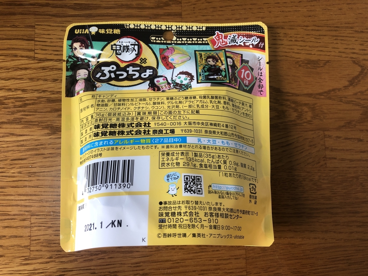 f:id:yasubelog:20200423231858j:plain f:id:yasubelog:20200423231858j:plain