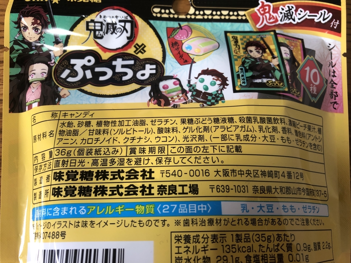 f:id:yasubelog:20200423232243j:plain f:id:yasubelog:20200423232243j:plain