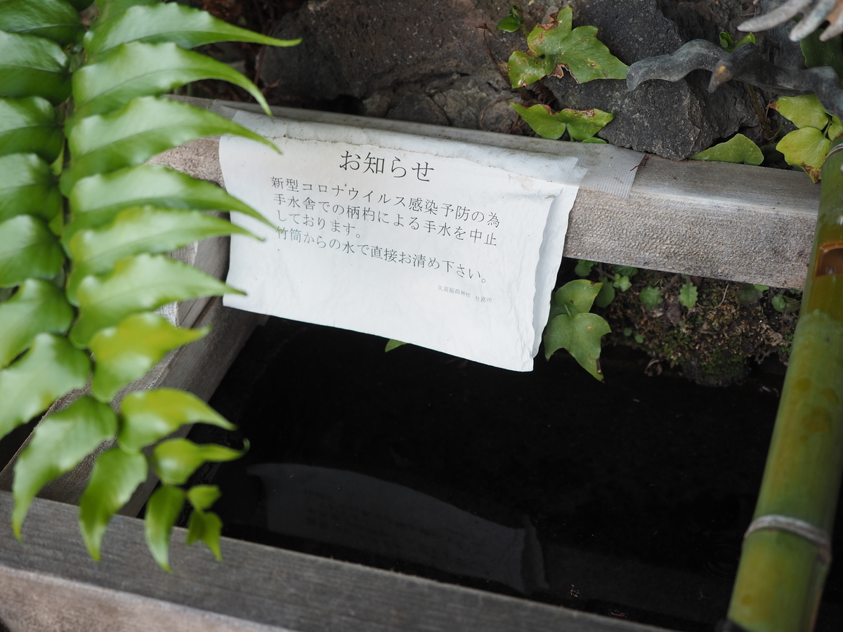 f:id:yasubelog:20200426203830j:plain