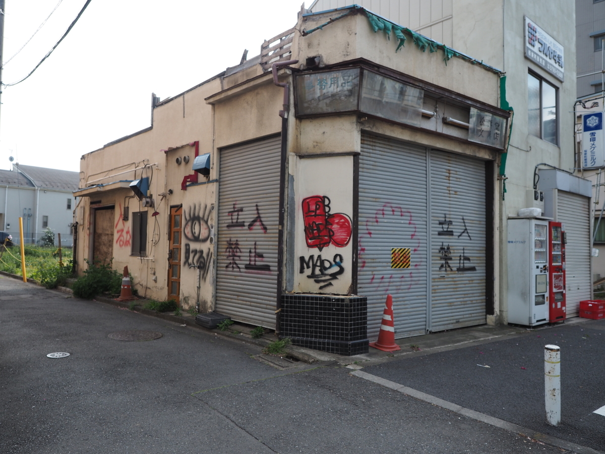 f:id:yasubelog:20200426210657j:plain