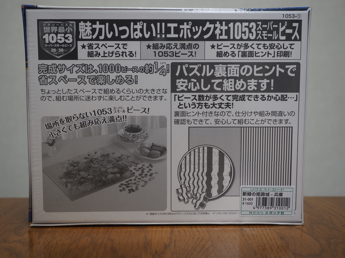 f:id:yasubelog:20200428090925j:plain f:id:yasubelog:20200428090925j:plain