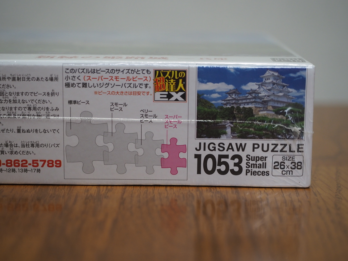 f:id:yasubelog:20200428091010j:plain f:id:yasubelog:20200428091010j:plain