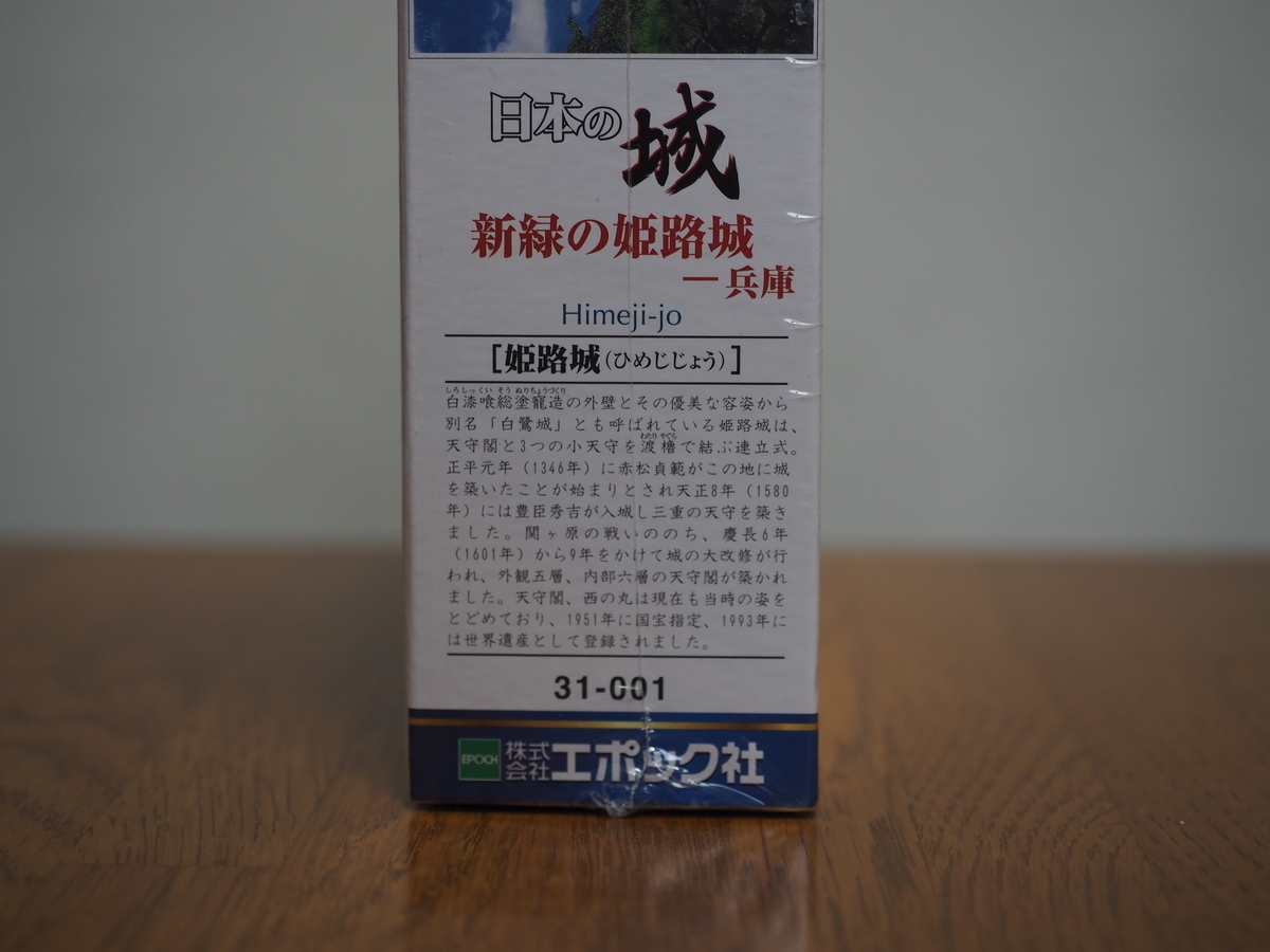 f:id:yasubelog:20200428091305j:plain f:id:yasubelog:20200428091305j:plain