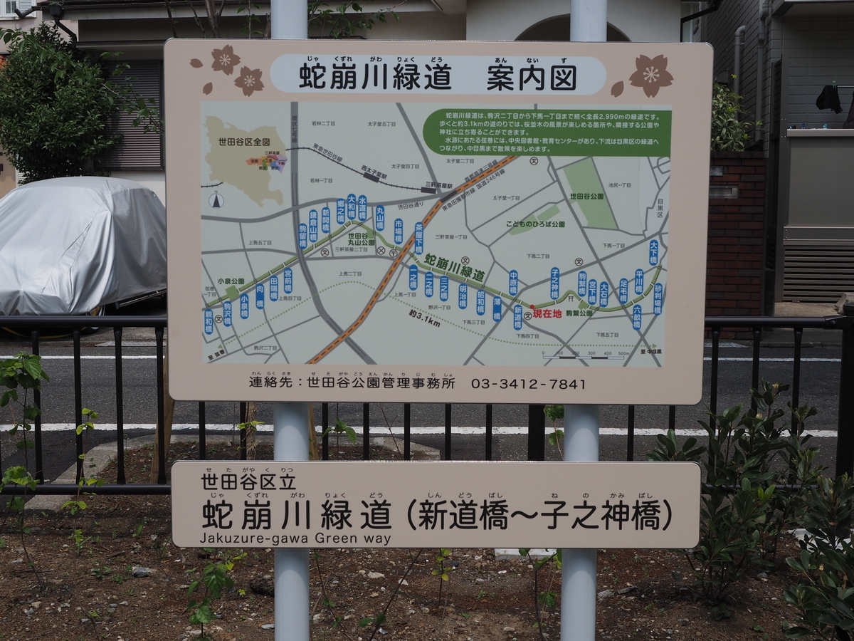 f:id:yasubelog:20200501115000j:plain