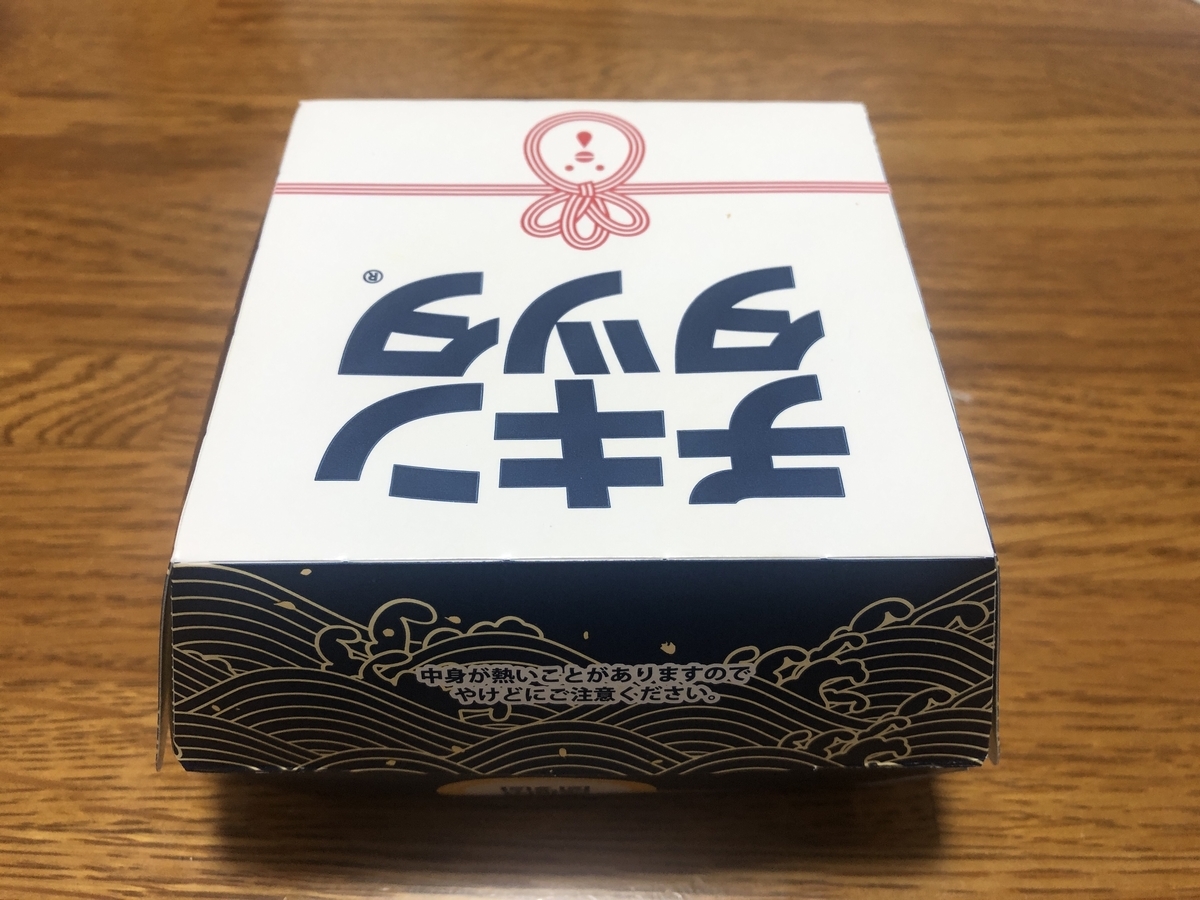 f:id:yasubelog:20200517150533j:plain f:id:yasubelog:20200517150533j:plain