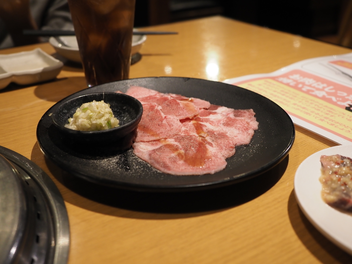 f:id:yasubelog:20201005090811j:plain