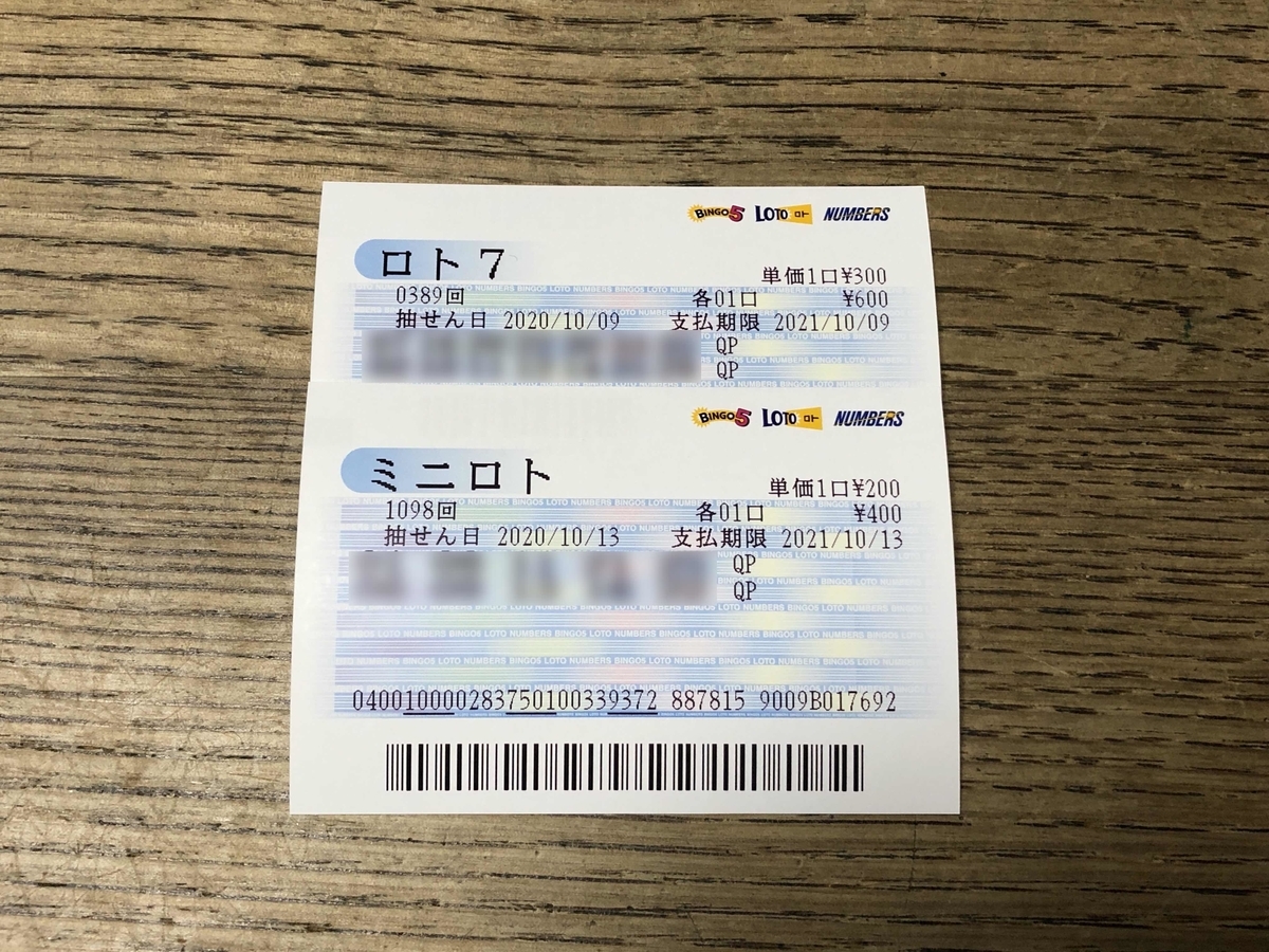 f:id:yasubelog:20201010084715j:plain