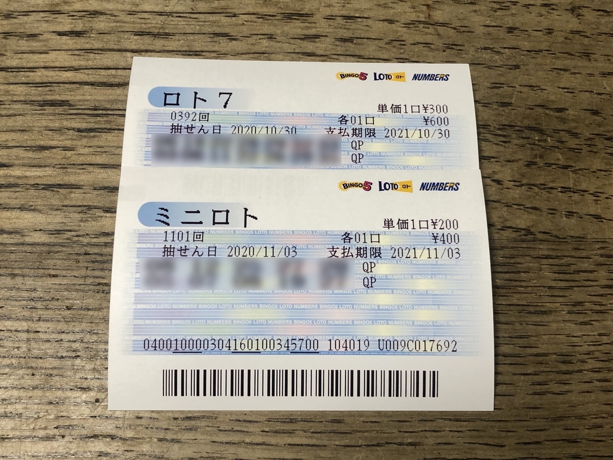 f:id:yasubelog:20201031090832j:plain