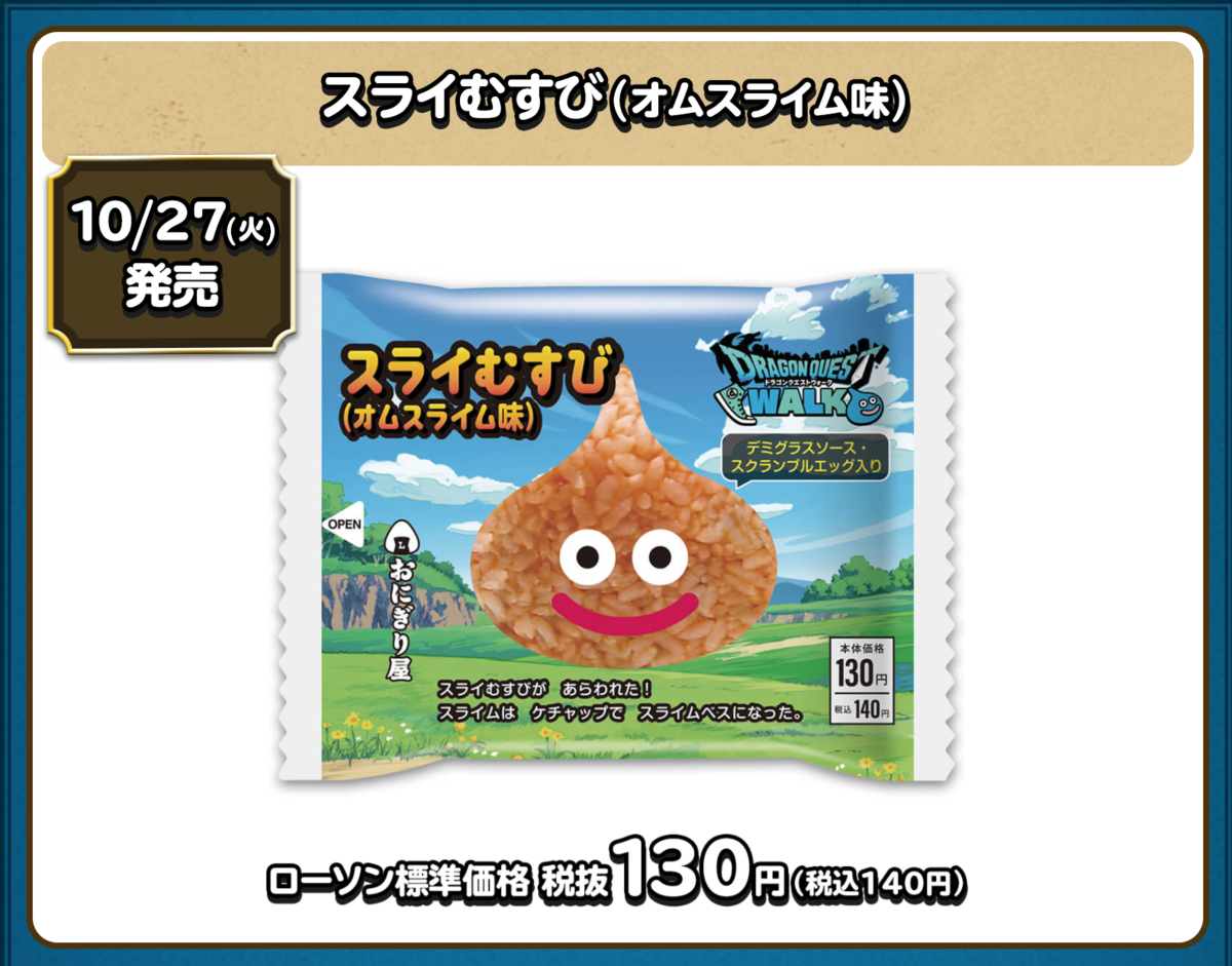 f:id:yasubelog:20201102101435p:plain