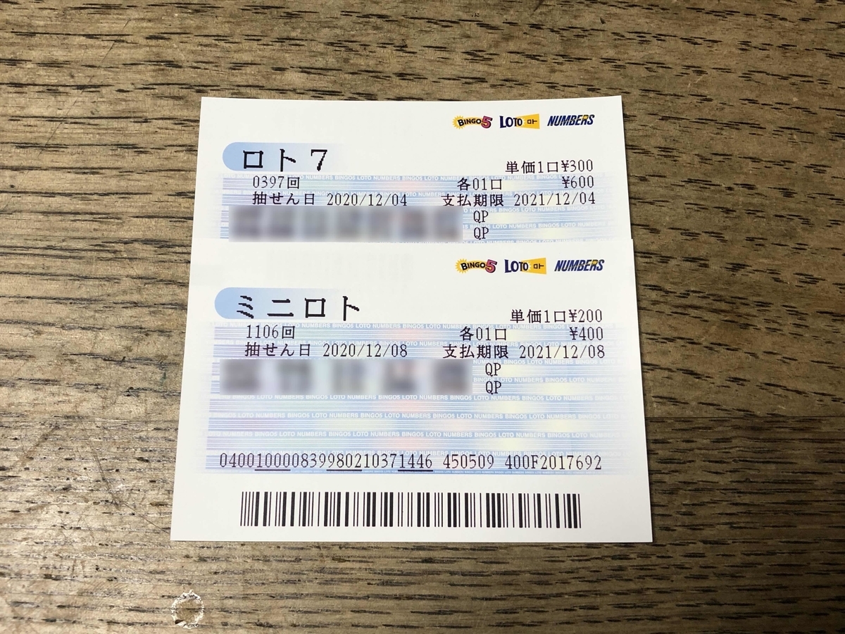 f:id:yasubelog:20201205093745j:plain
