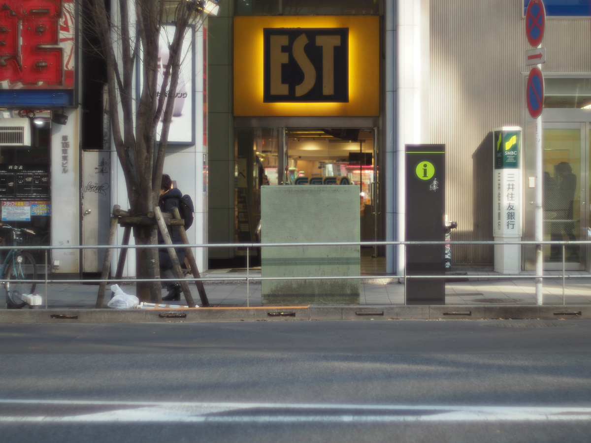 f:id:yasubelog:20201225005154j:plain
