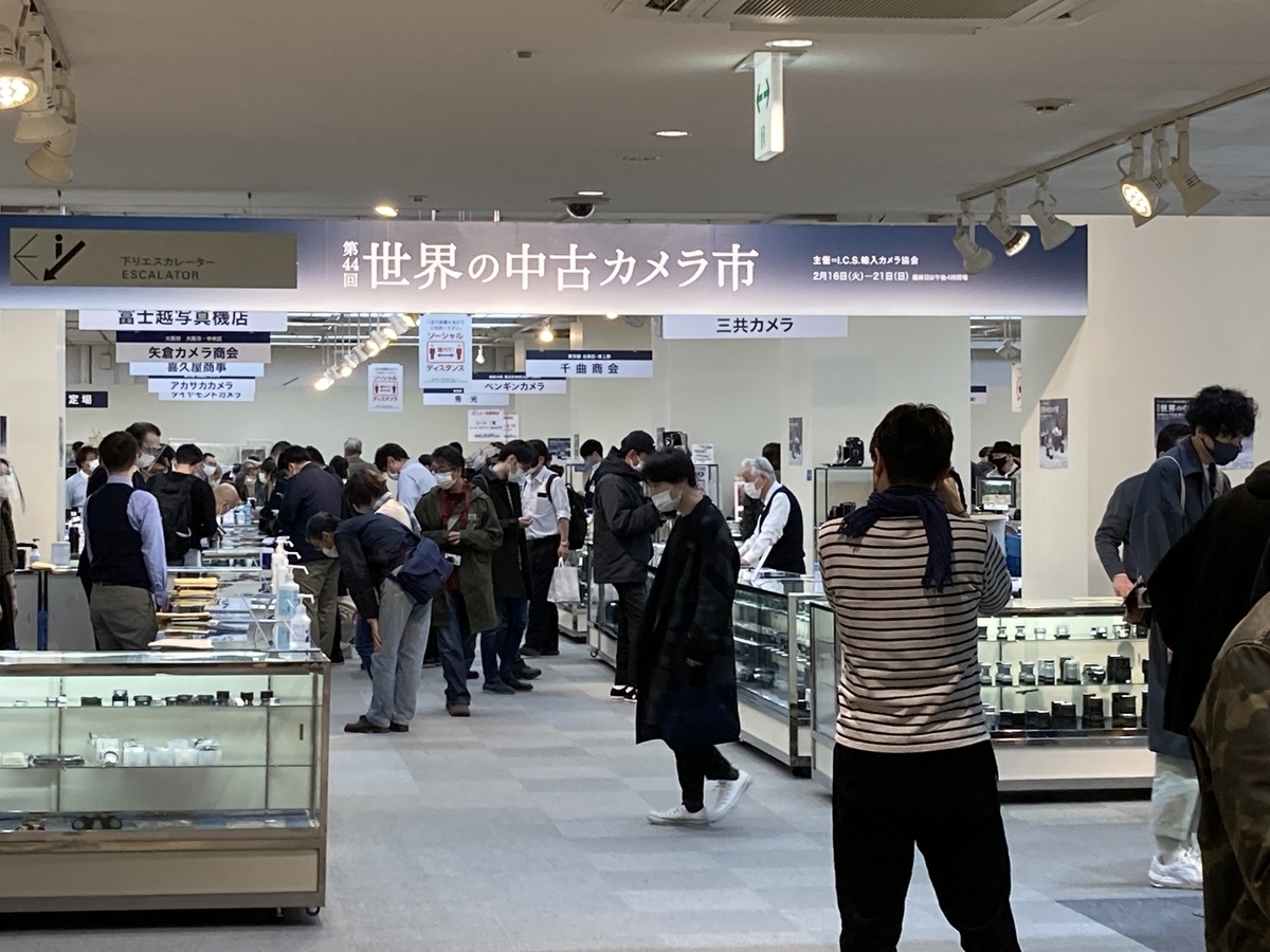 f:id:yasubelog:20210222094613j:plain