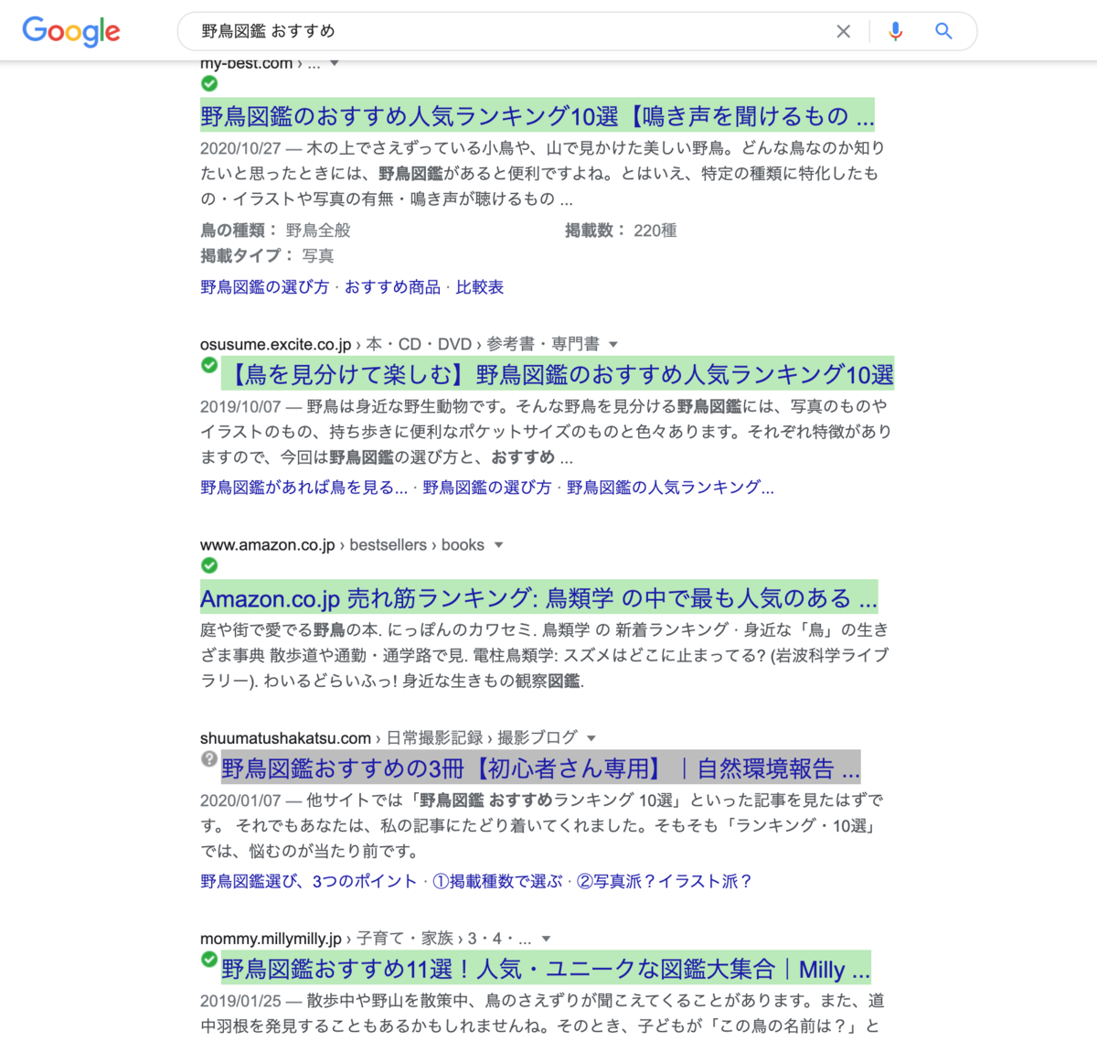 f:id:yasubelog:20210227115125p:plain