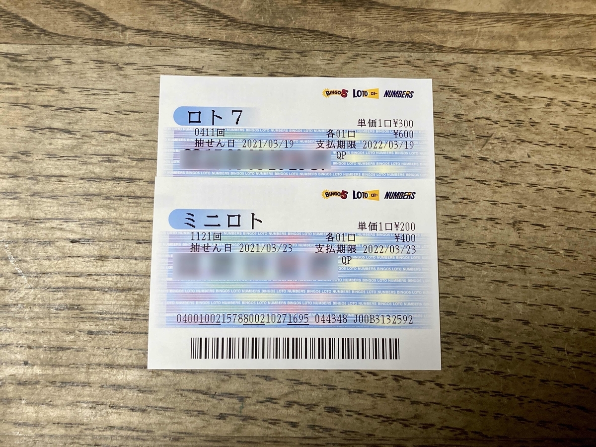 f:id:yasubelog:20210321001557j:plain