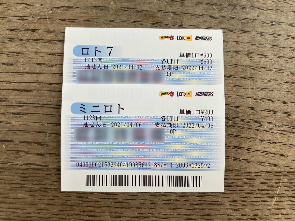 f:id:yasubelog:20210403090109j:plain