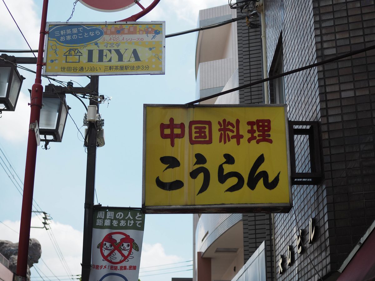 f:id:yasubelog:20210526213505j:plain