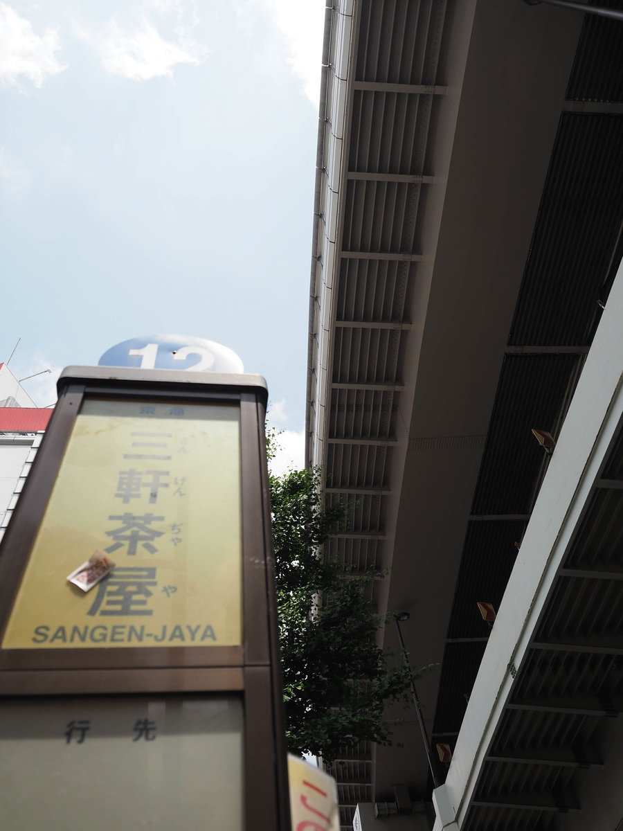 f:id:yasubelog:20210603195100j:plain