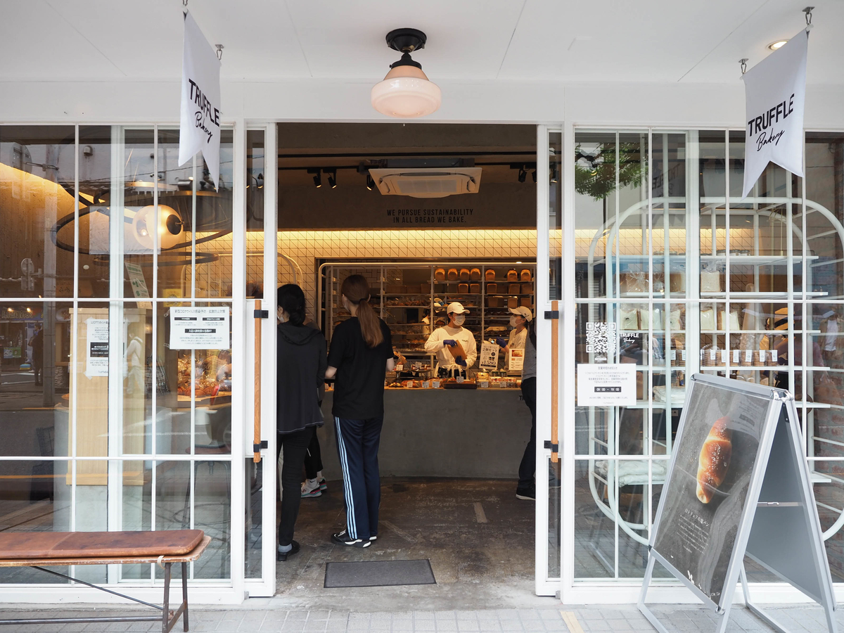 f:id:yasubelog:20210603200818j:plain