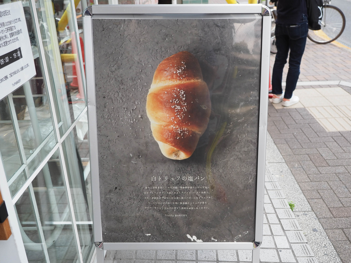 f:id:yasubelog:20210603201122j:plain