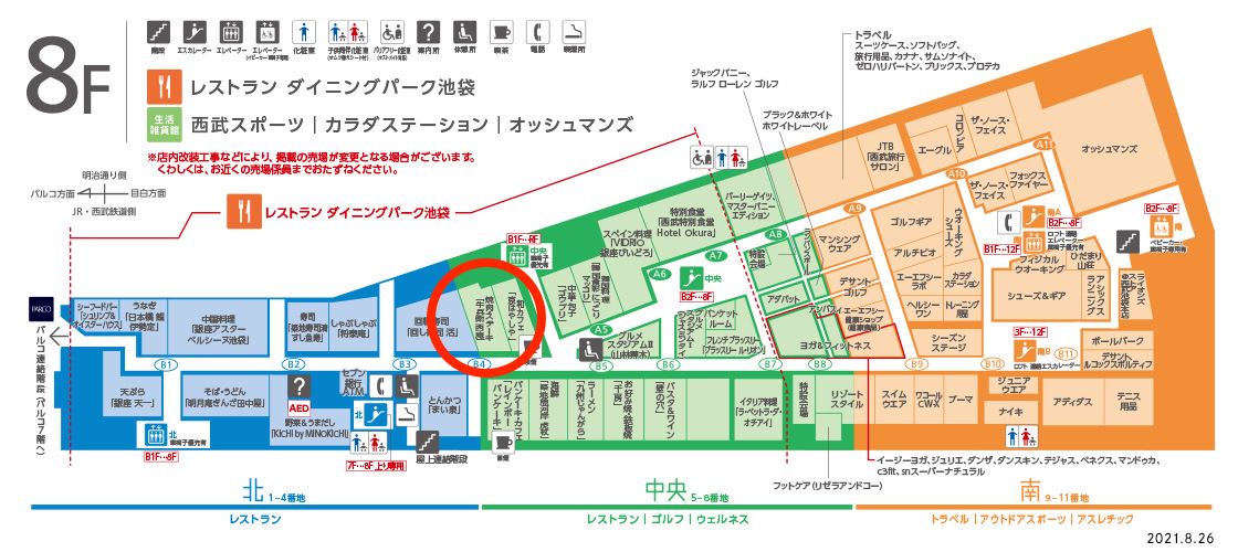 f:id:yasubelog:20210906003302j:plain