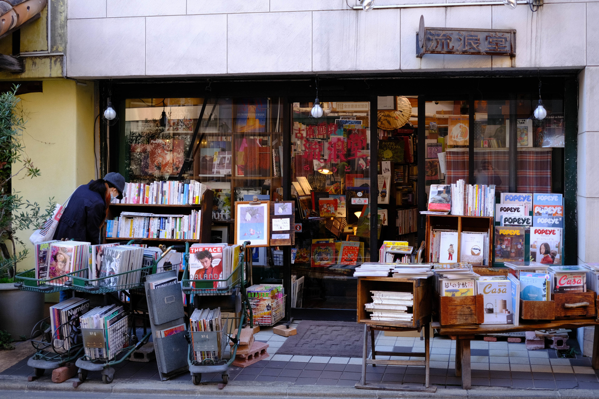 f:id:yasubelog:20220106002437j:plain