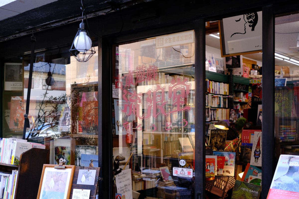 f:id:yasubelog:20220106002737j:plain