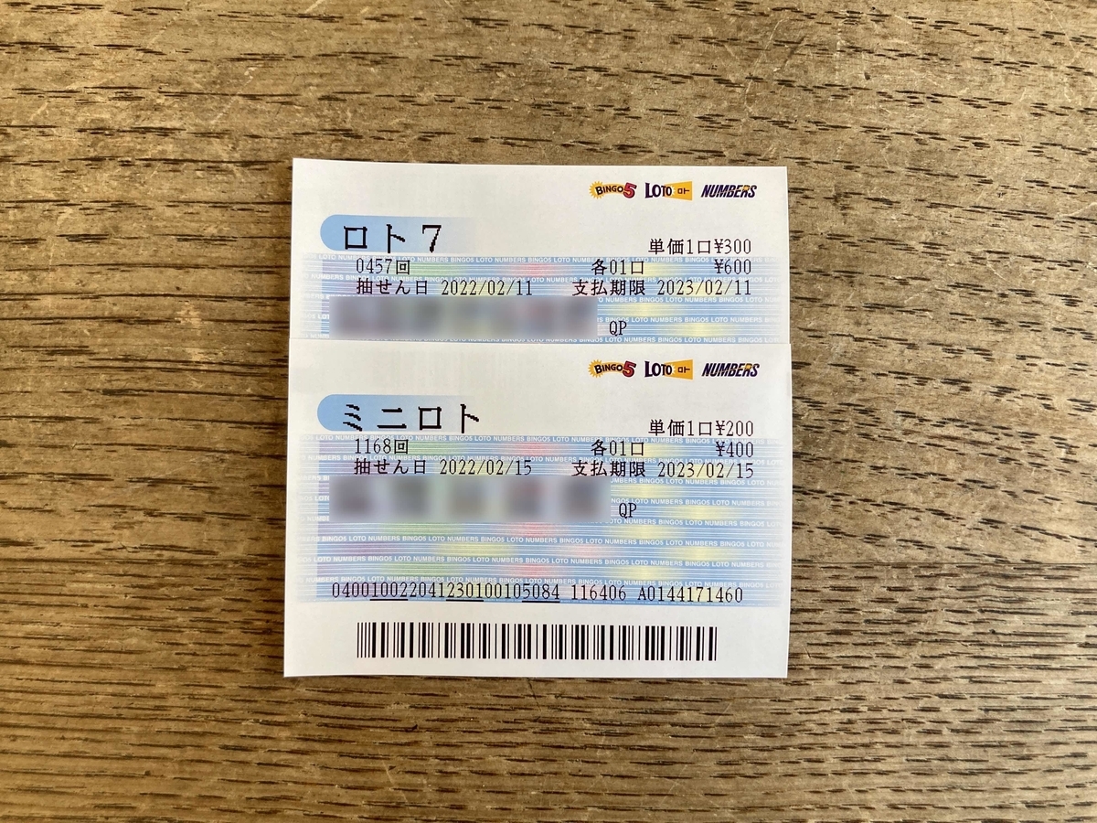 f:id:yasubelog:20220211125616j:plain