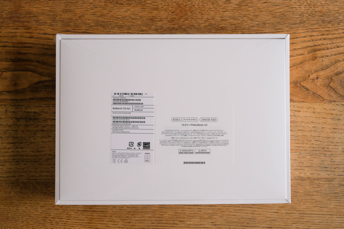 M2チップ搭載【MacBook Air】を購入。紆余曲折ありましたが、最終的に