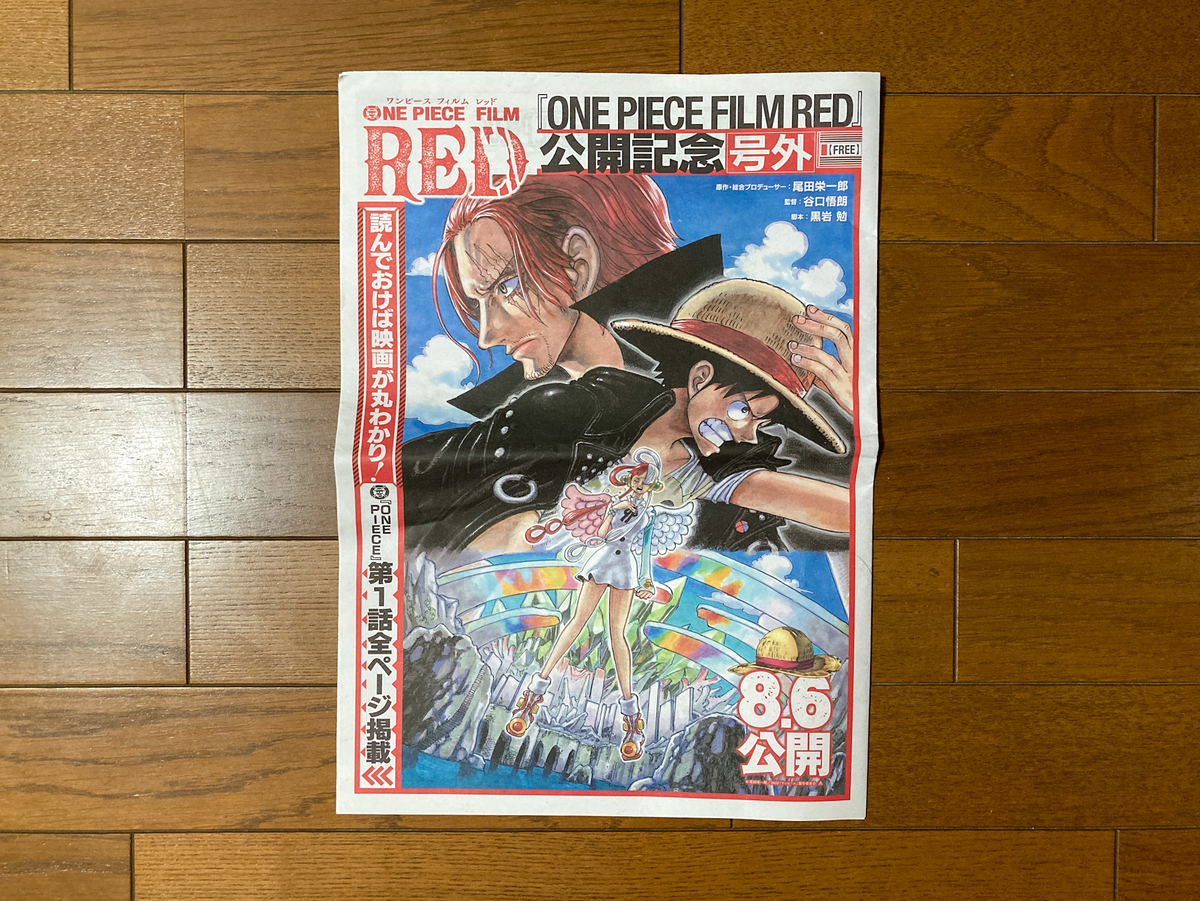 ONE PIECE フィルムコミック エピソード1・2・3セット ONE PIECE フィルムコミック エピソード1・2・3セット Amazon.co