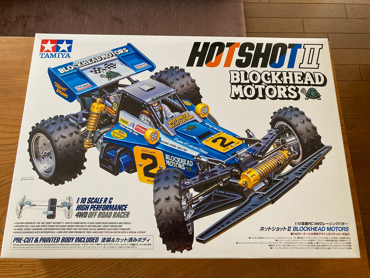 この度、新たに趣味として【RCカー】をはじめる事に。｜最初の一台は