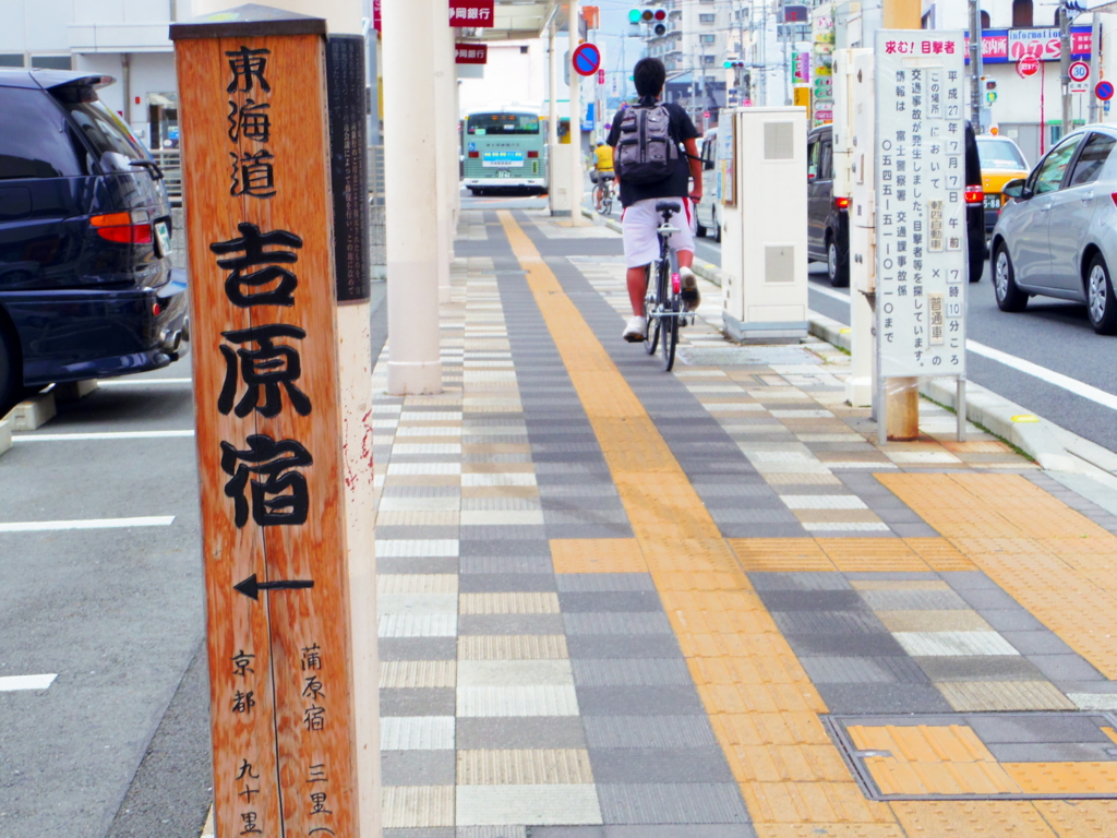 f:id:yasublo:20150821193242j:plain