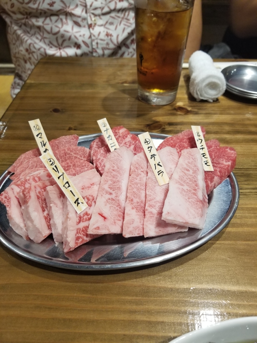 f:id:yasublrog:20191207213120j:plain