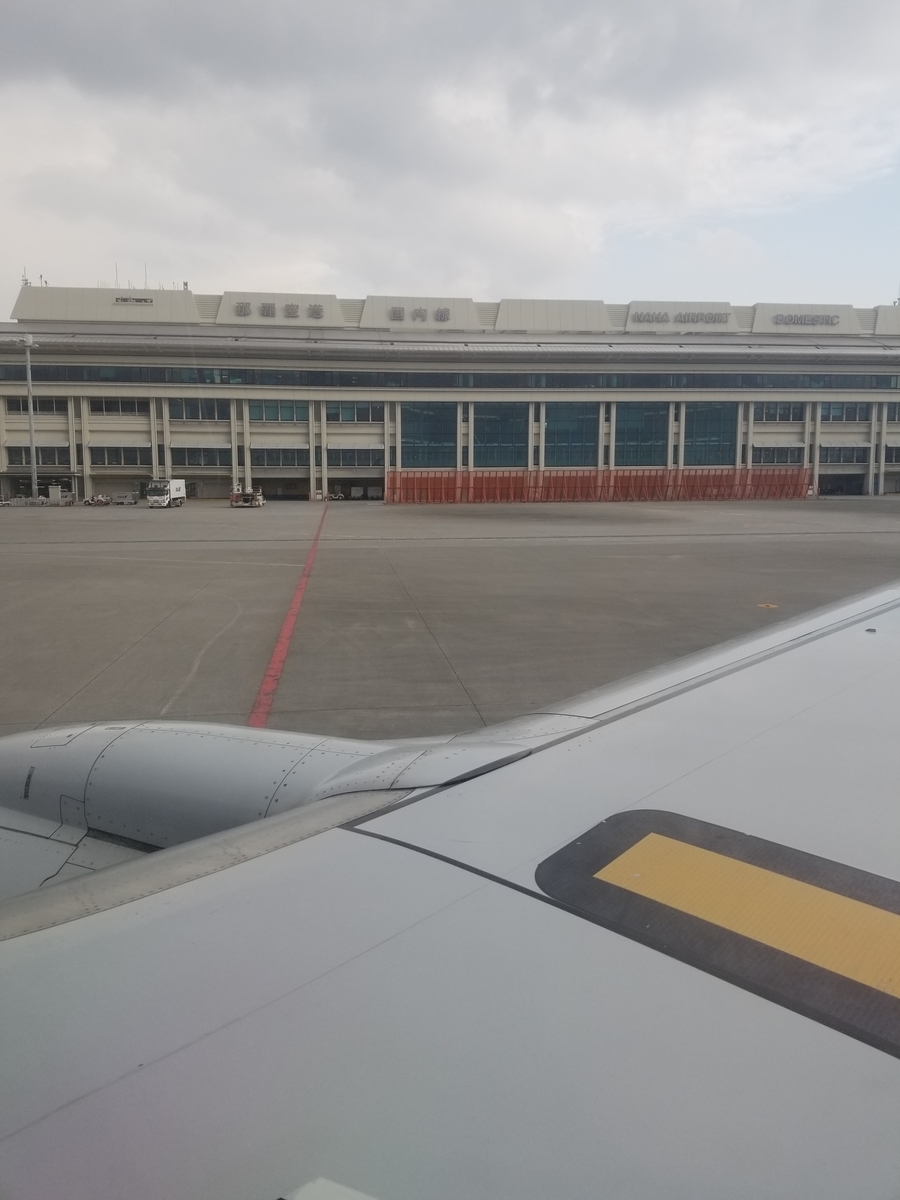 f:id:yasublrog:20191209190434j:plain