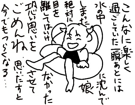 f:id:yasuchin55:20180529231504j:image f:id:yasuchin55:20180529231504j:image