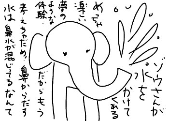 f:id:yasuchin55:20180709115149j:image f:id:yasuchin55:20180709115149j:image