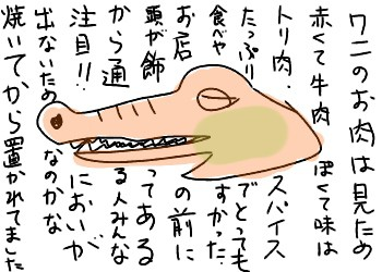 f:id:yasuchin55:20181011154052p:plain