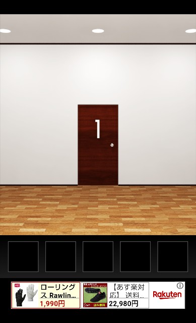 無料脱出ゲーム 脳トレ効果あり スマホ初心者にもおすすめdoors ドアーズ やすちんち