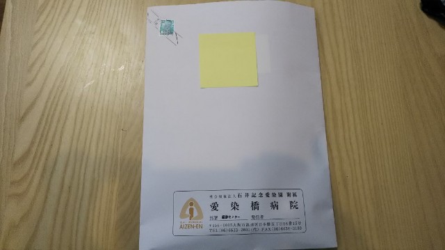 f:id:yasuchin55:20181126142833j:image