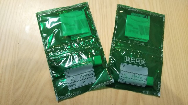 f:id:yasuchin55:20181126150420j:image