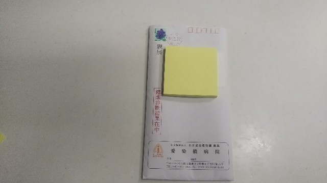 f:id:yasuchin55:20181215101434j:image