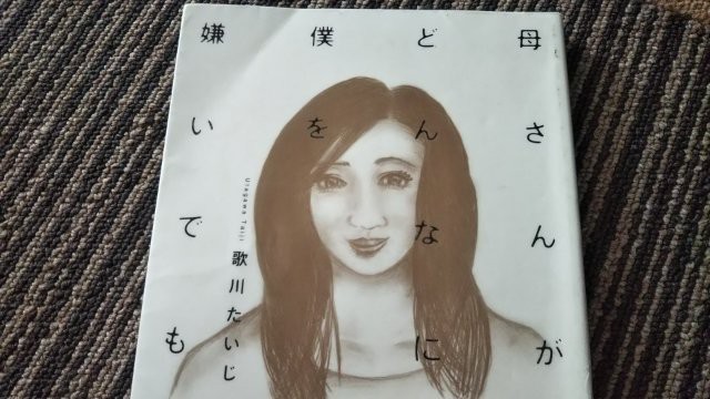 f:id:yasuchin55:20190826154540j:plain f:id:yasuchin55:20190826154540j:plain