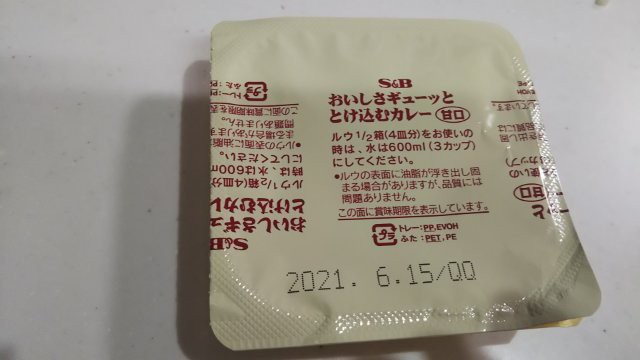 f:id:yasuchin55:20200202125437j:image